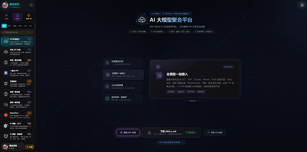 动漫仙侠与玄幻场景概念
